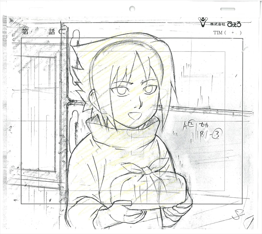 ナルト ハチマキ NARUTOナルト原画3 - 33,600円 ナルト 岸本