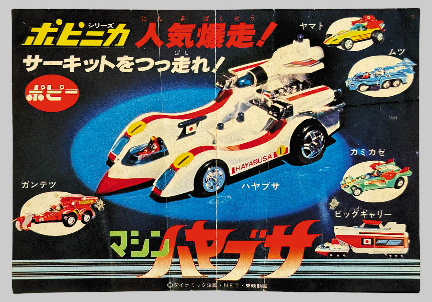 商品画像