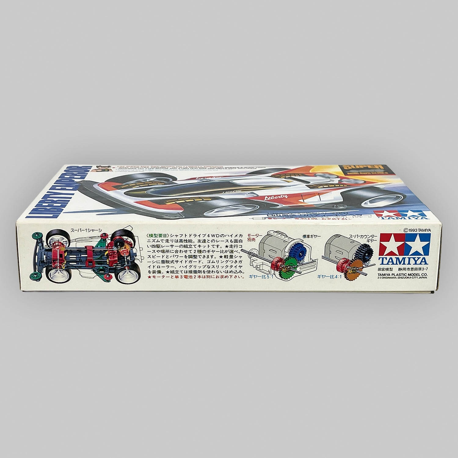 商品画像