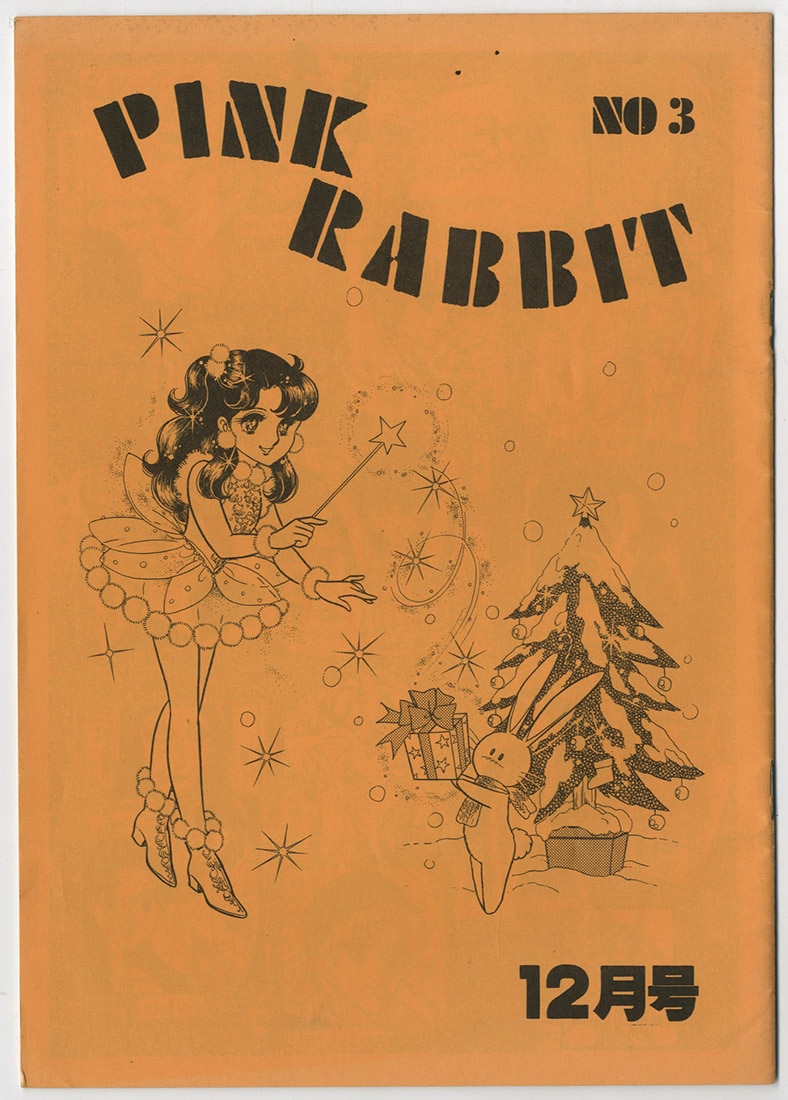PINK RABBIT December No. 3