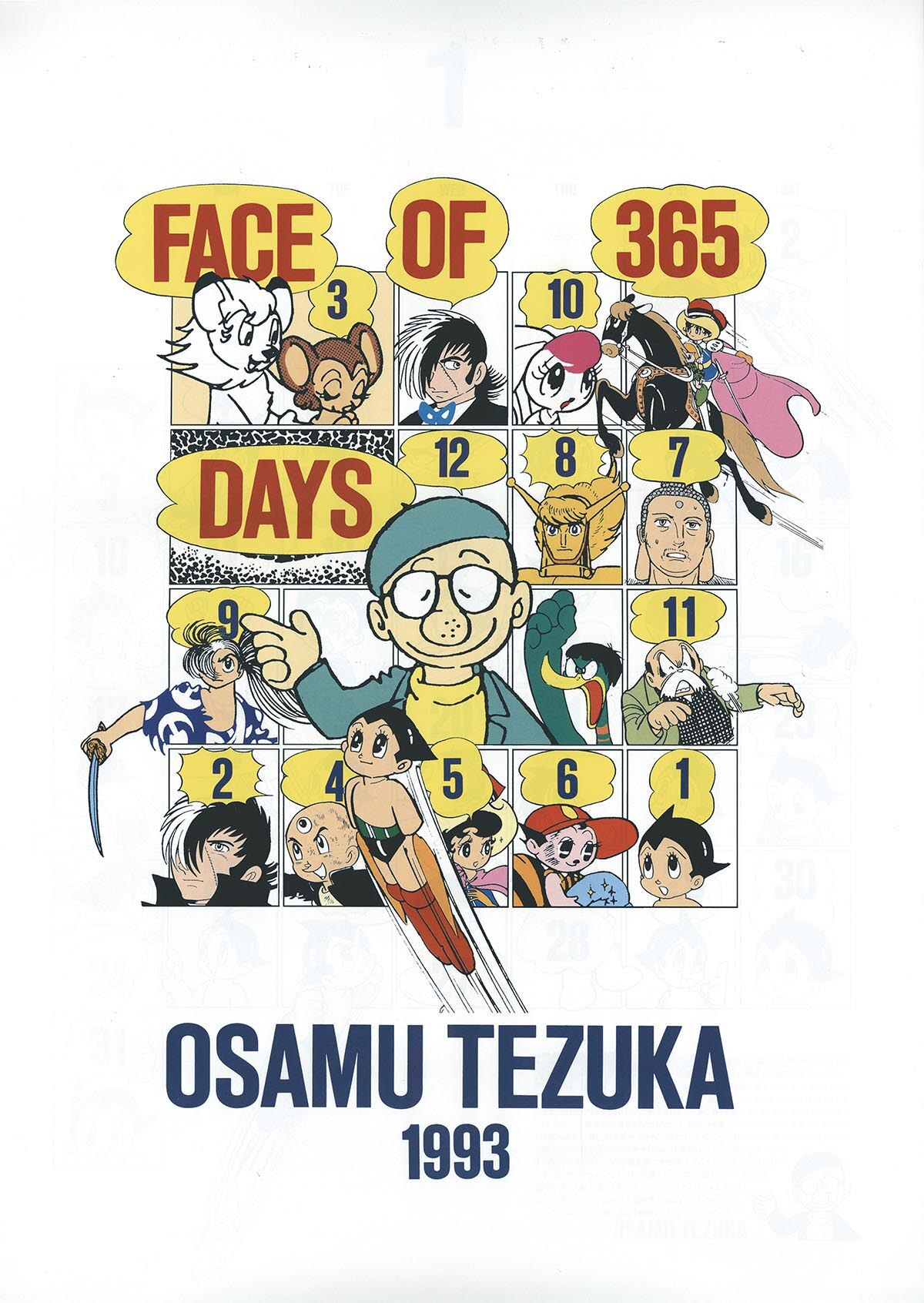 2442］ OSAMU TEZUKA 1993 カレンダー