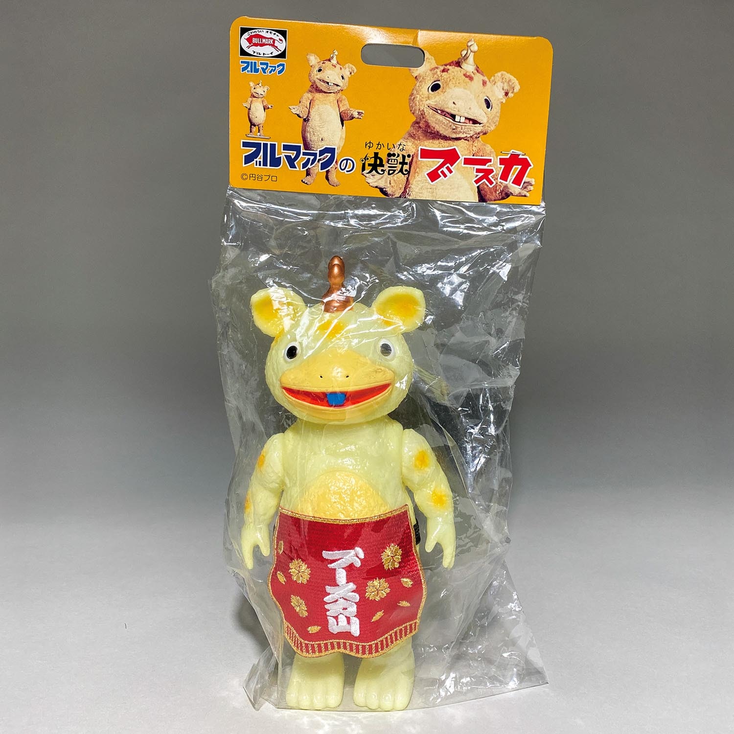 ブルマァク Sブースカ 蓄光／ブースカ山まわし付き