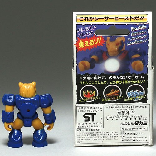 ⭐︎レーザービースト100特別参謀スコープクーガー 公式通販