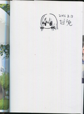 【匿名配送】　となりの吸血鬼さん　直筆サイン入り台本