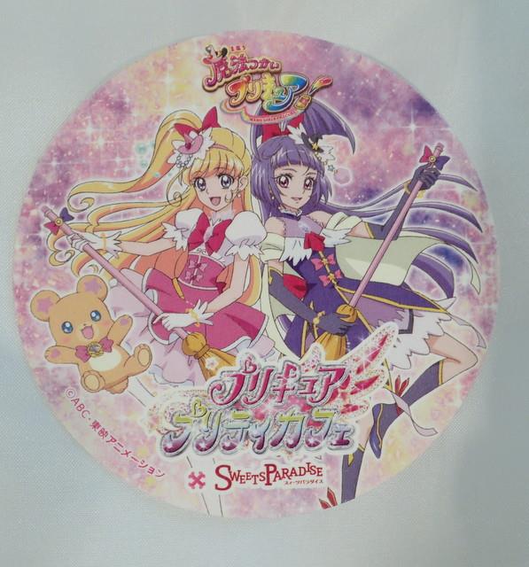 プリキュア プリティカフェ Sweets Paradise 魔法つかいプリキュア コースター