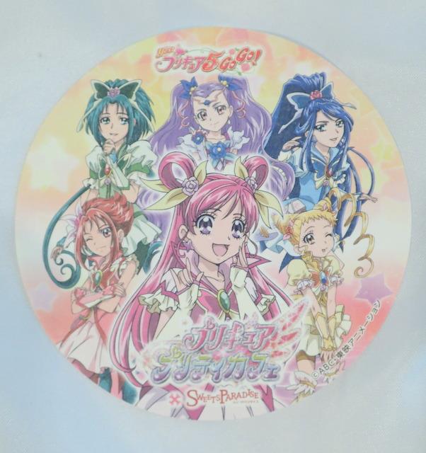 春バーゲン Yes プリキュア5gogo プリキュア プリティカフェ コースター ドリーム 日本正規品 Www Dialuk Info 春バーゲン Yes プリキュア5gogo プリキュア プリティカフェ コースター ドリーム 日本正規品 Www Dialuk Info