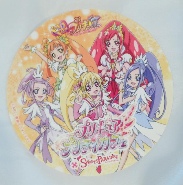 プリキュア プリティカフェ Sweets Paradise ドキドキ プリキュア コースター