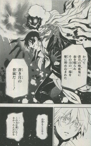 全日本送料無料 望月淳 直筆サイン本「ヴェニタスの手記」1巻 少年漫画