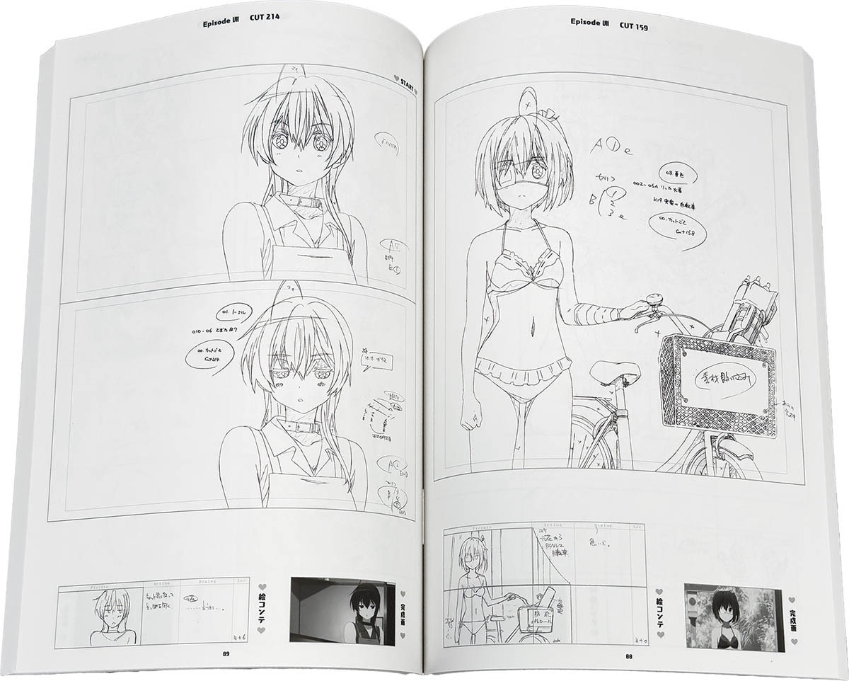 中二病でも恋がしたい！ 名場面線画集　京都アニメーション 中二病でも恋がしたい！ 名場面線画集 京都アニメーション
