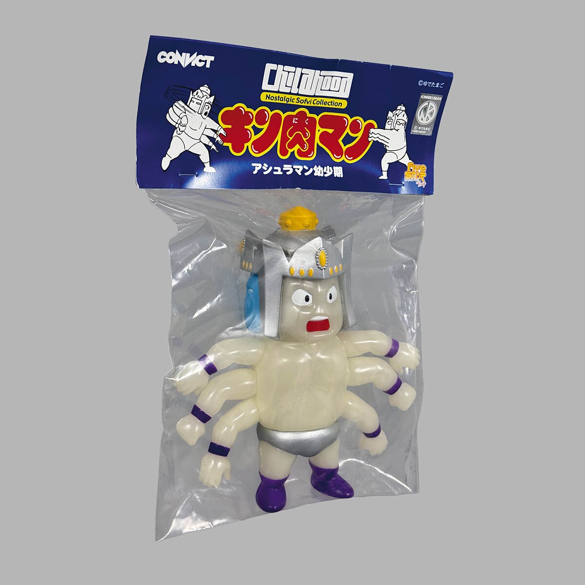 Amazon.co.jp: キン肉マン ファイブスタートイ/NSC アシュラマン
