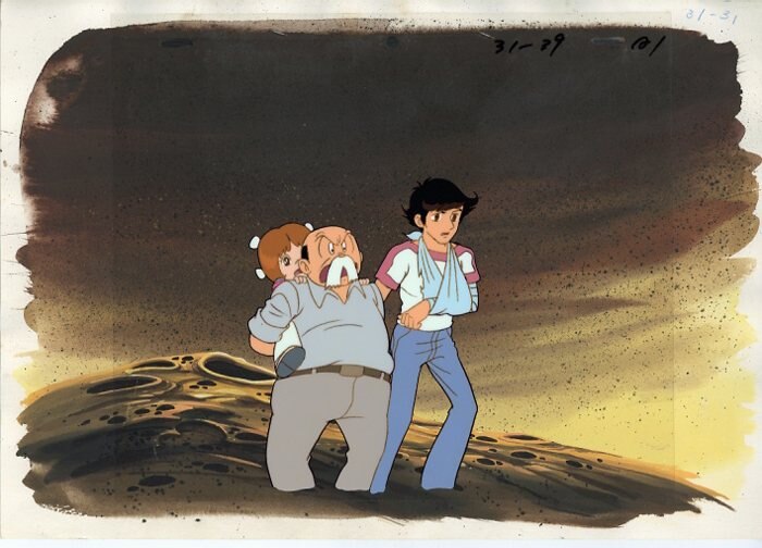 Fumoon — image 1 of 2