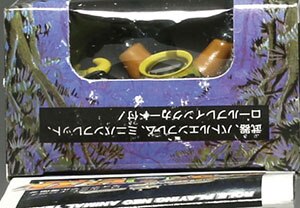 タカラ 航空攻撃隊員 フライングドラゴン/ビーストフォーマー レーザー