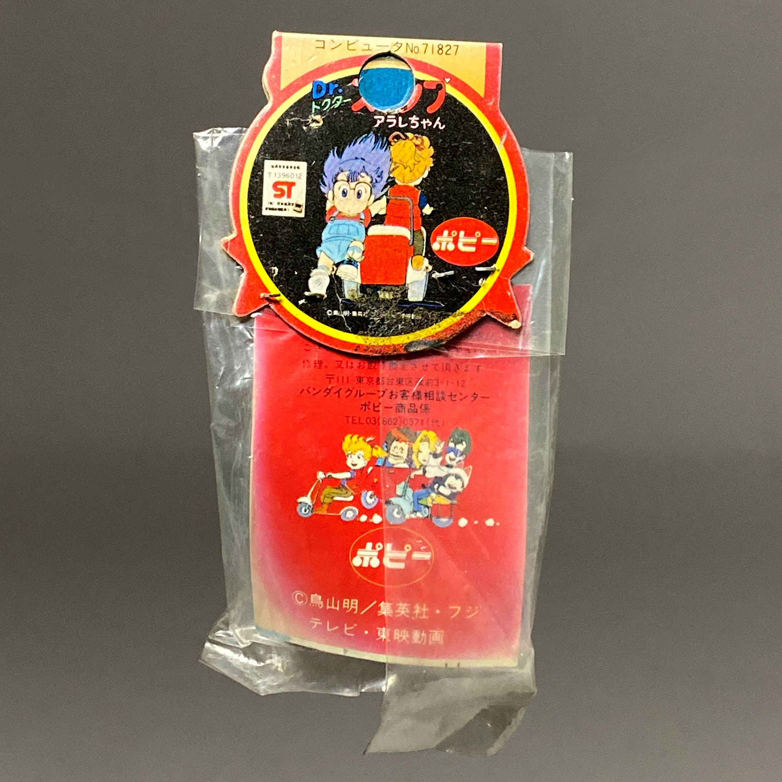 商品画像