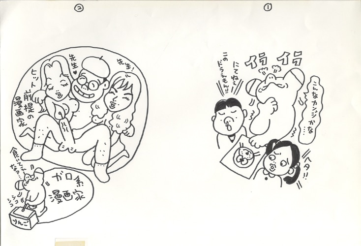 商品画像