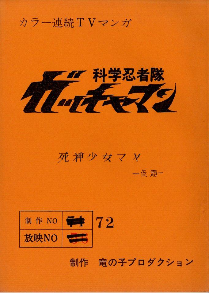 商品画像