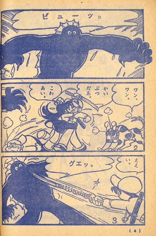 商品画像