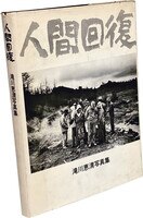まんだらけオークション