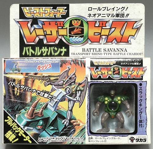 ビーストフォーマー レーザービースト バトルサバンナ ビーストフォーマー レーザービースト バトルサバンナ レーザー