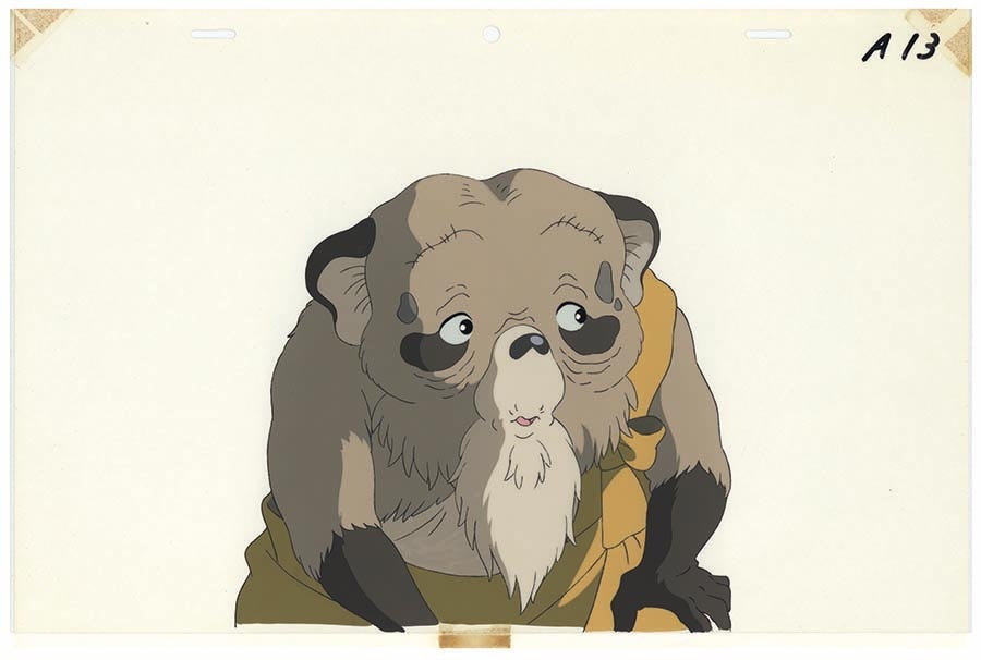 Pom Poko — image 1 of 1
