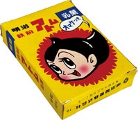 【新品・未使用】マルキュー坊や　貯金箱　ソフビ　NO.2 新品・未使用】マルキュー坊や 貯金箱 ソフビ NO.2 - メルカリ