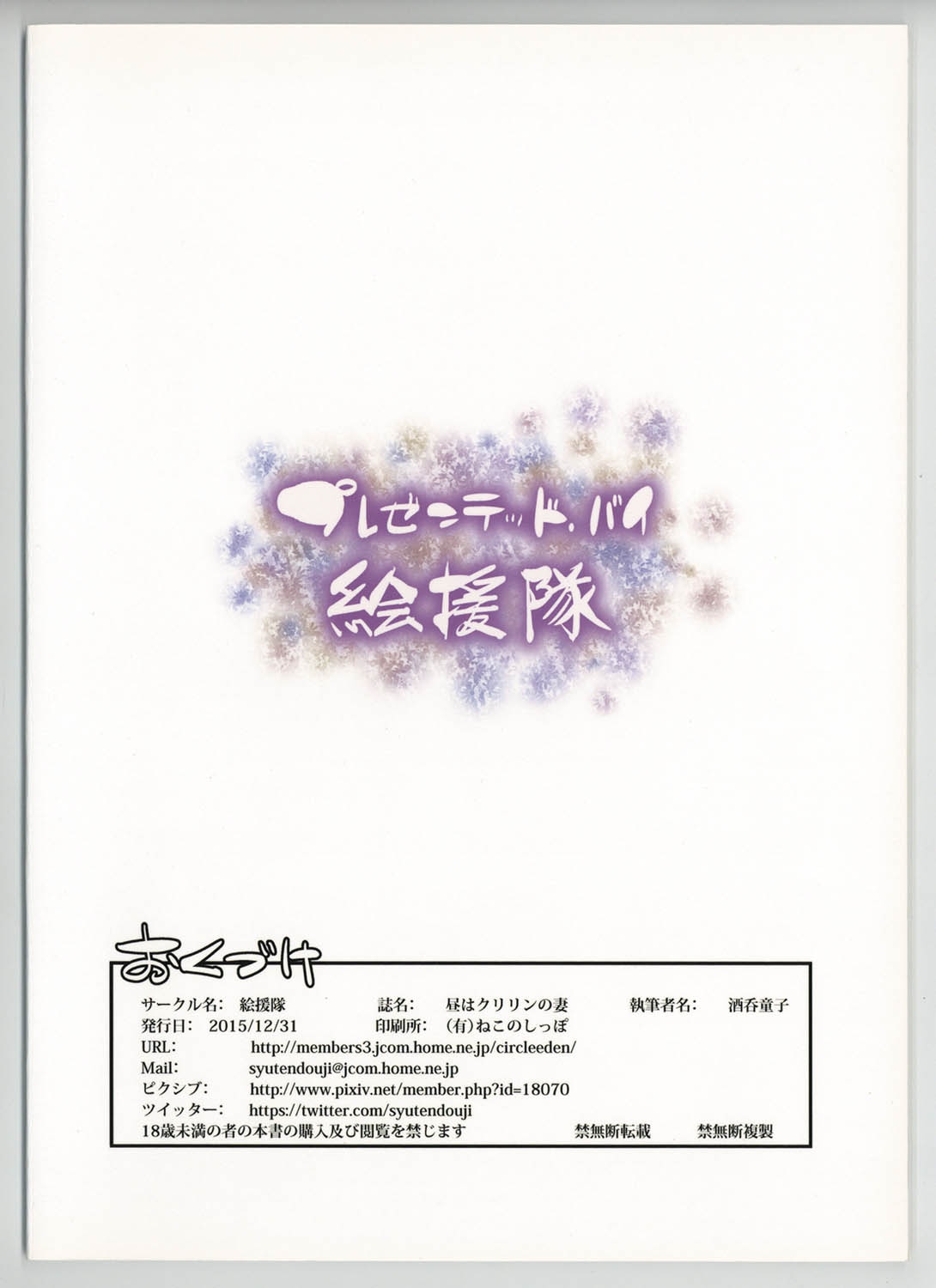 商品画像