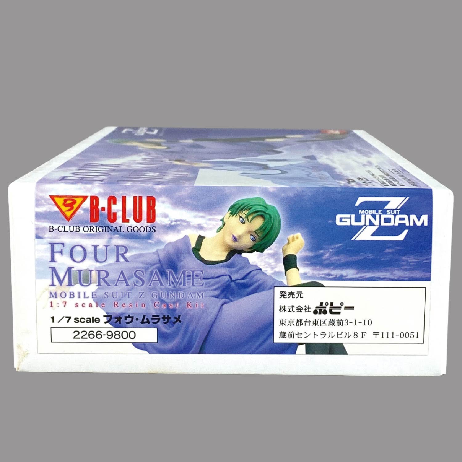 Item's picture