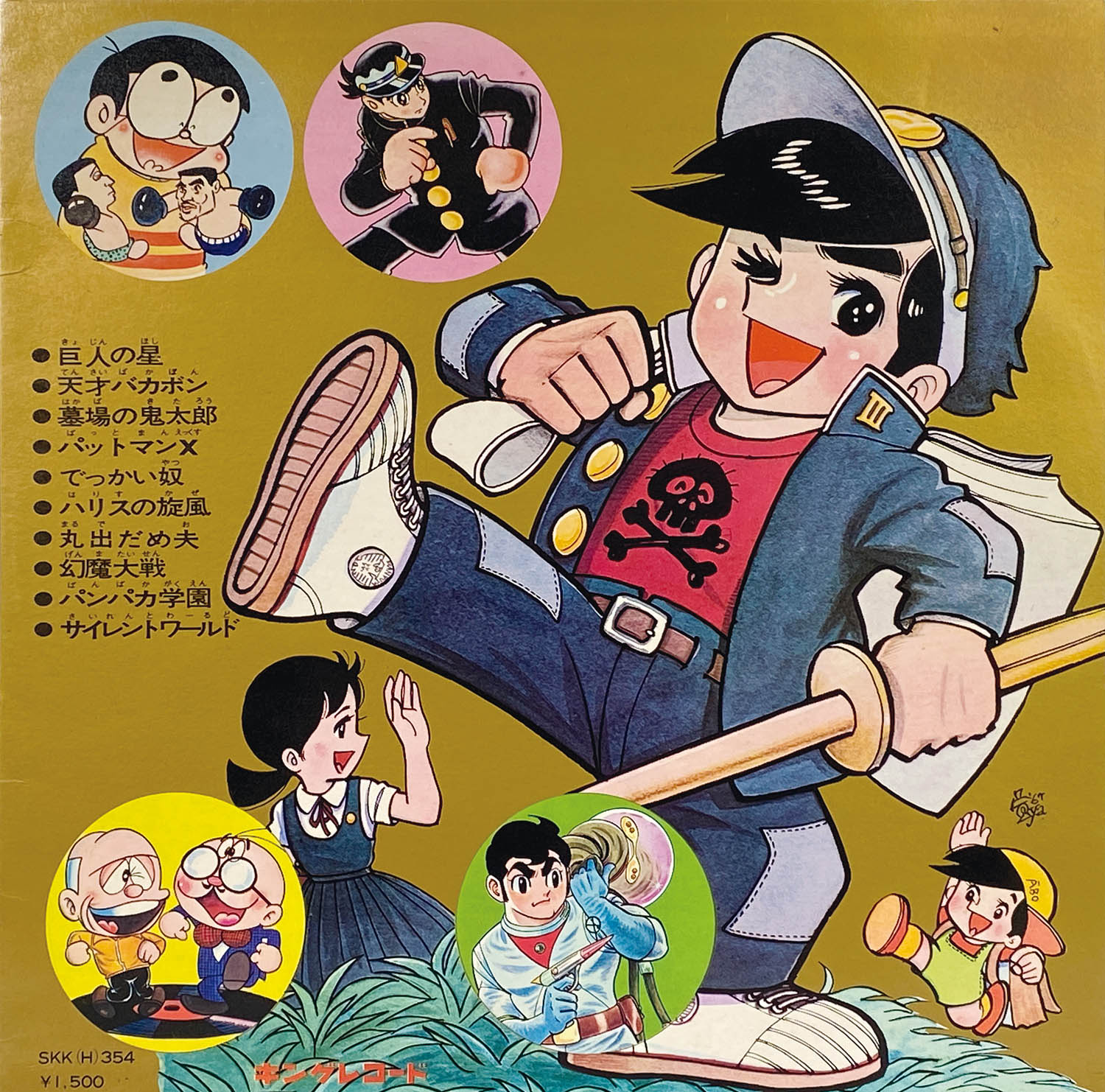 商品画像