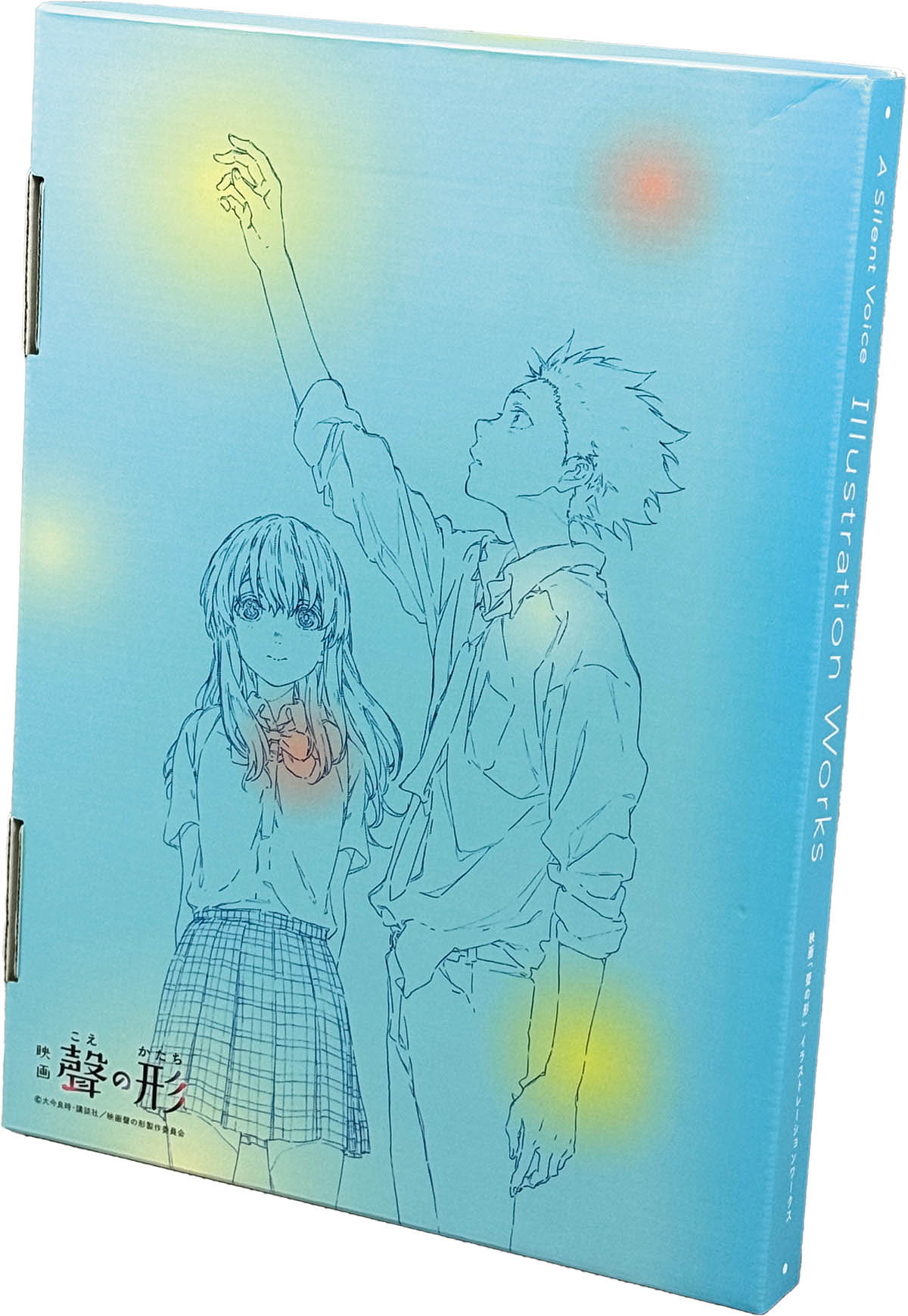 映画 聲の形 イラストレーションワークス 416xTGii9+S.jpg_BO30,255,255,