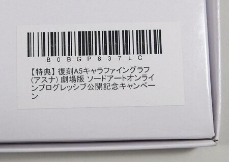 Item's picture