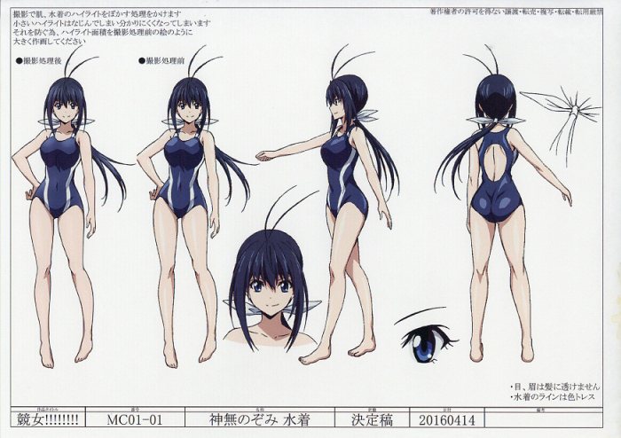 Keijo stream store