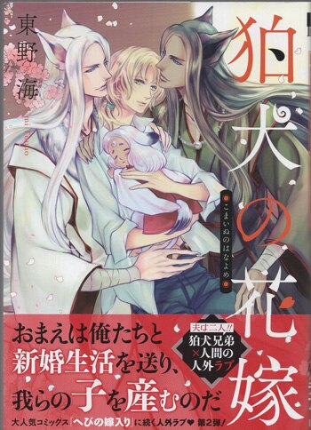 商品画像
