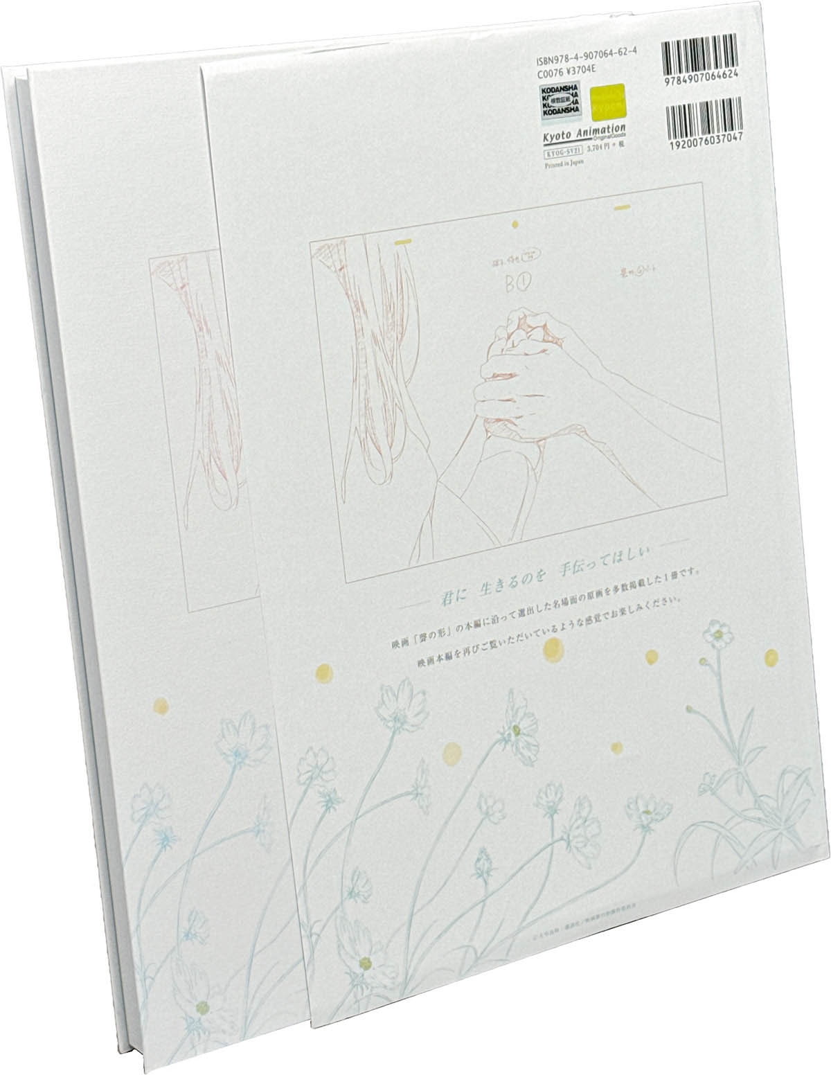 聲の形　Keyframs Collection 原画集 Amazon.co.jp: 映画 聲の形 Keyframes Collection 原画集 : 本
