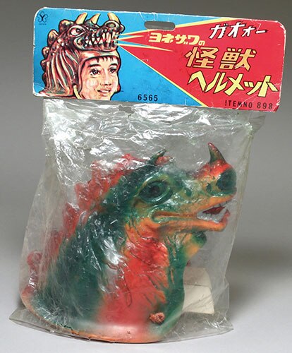 米澤玩具 ガオォー怪獣ヘルメット