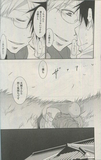 新品正規品  りーるー 直筆イラストサイン本「どうせ掘るなら深い穴。」 サイン、直筆画