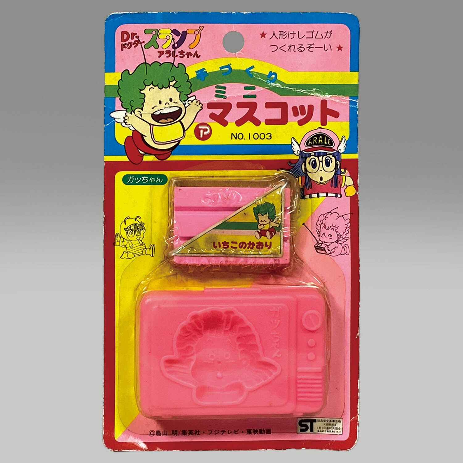 商品画像