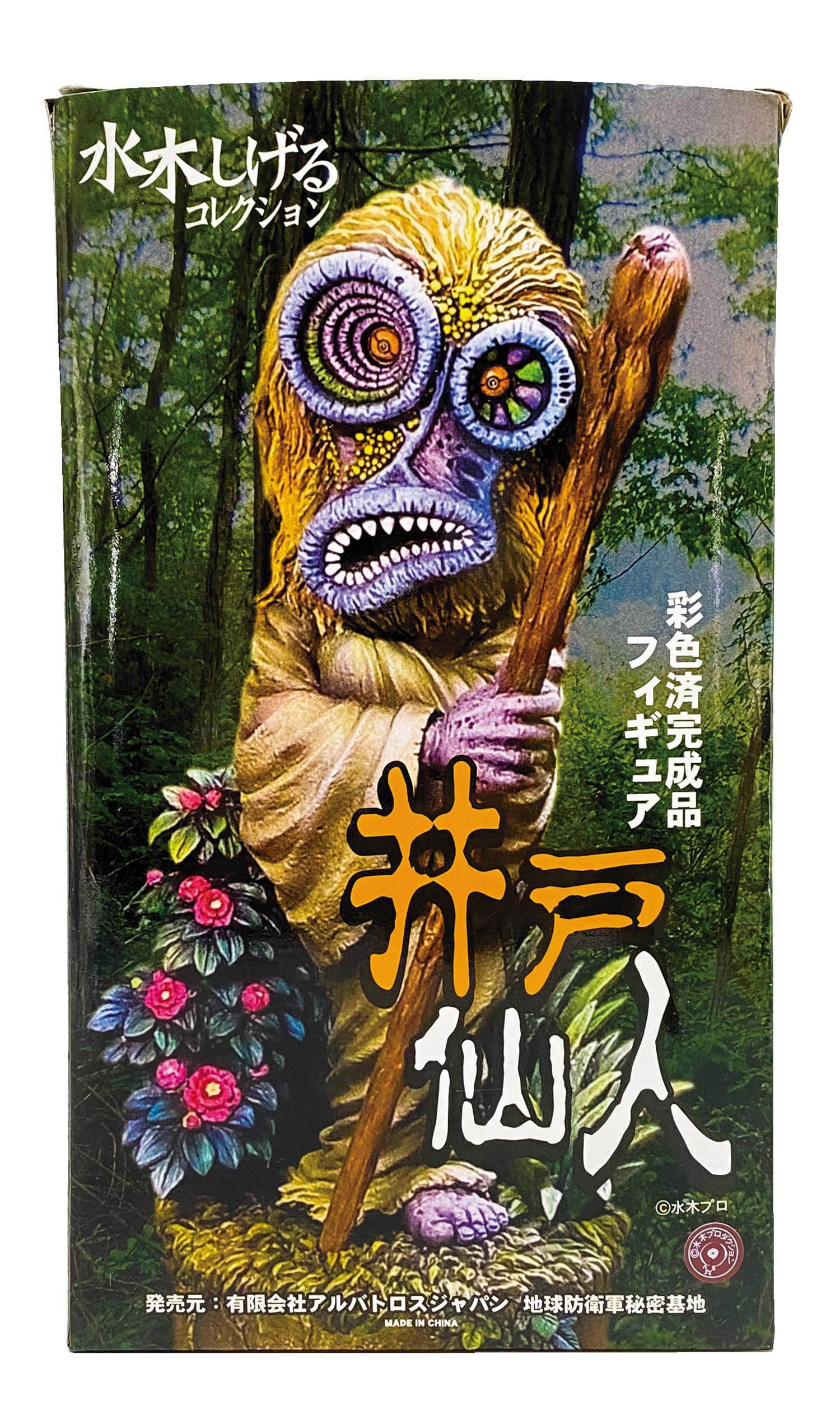 商品画像