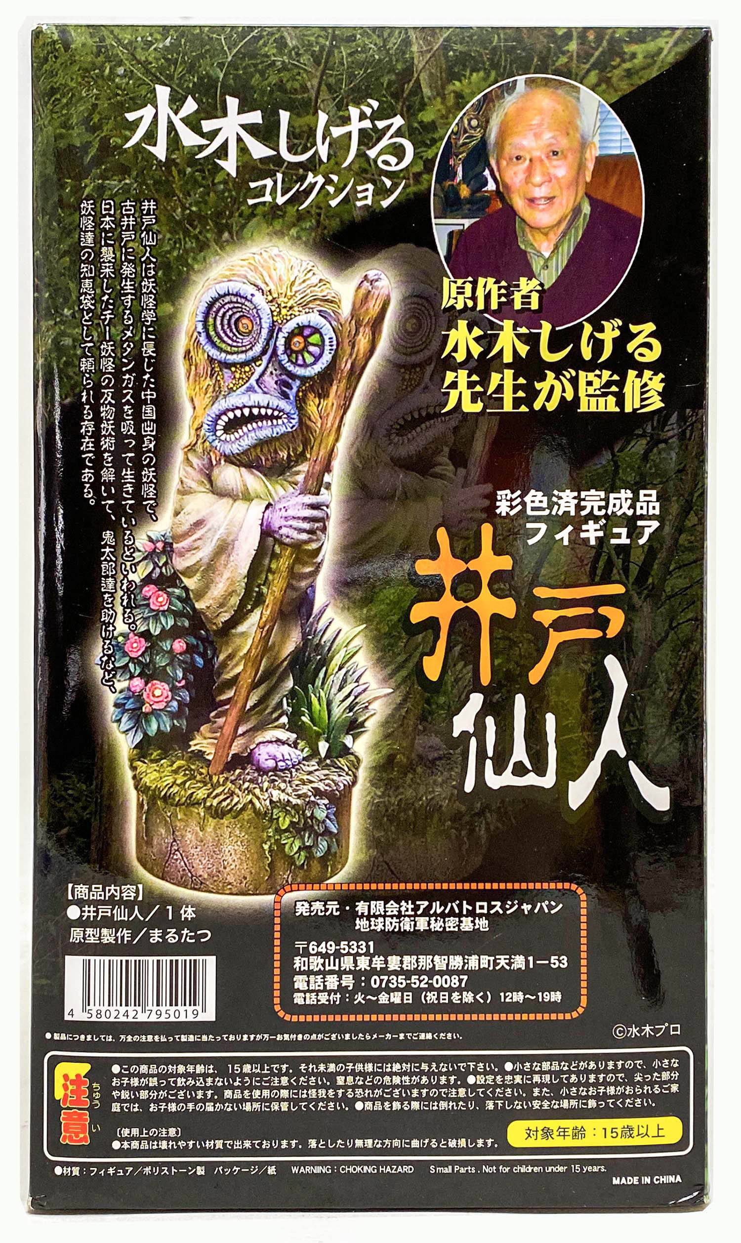 商品画像