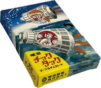 日本アジア航空 JAAポスター 志村けん/金城武 行けば行くほど