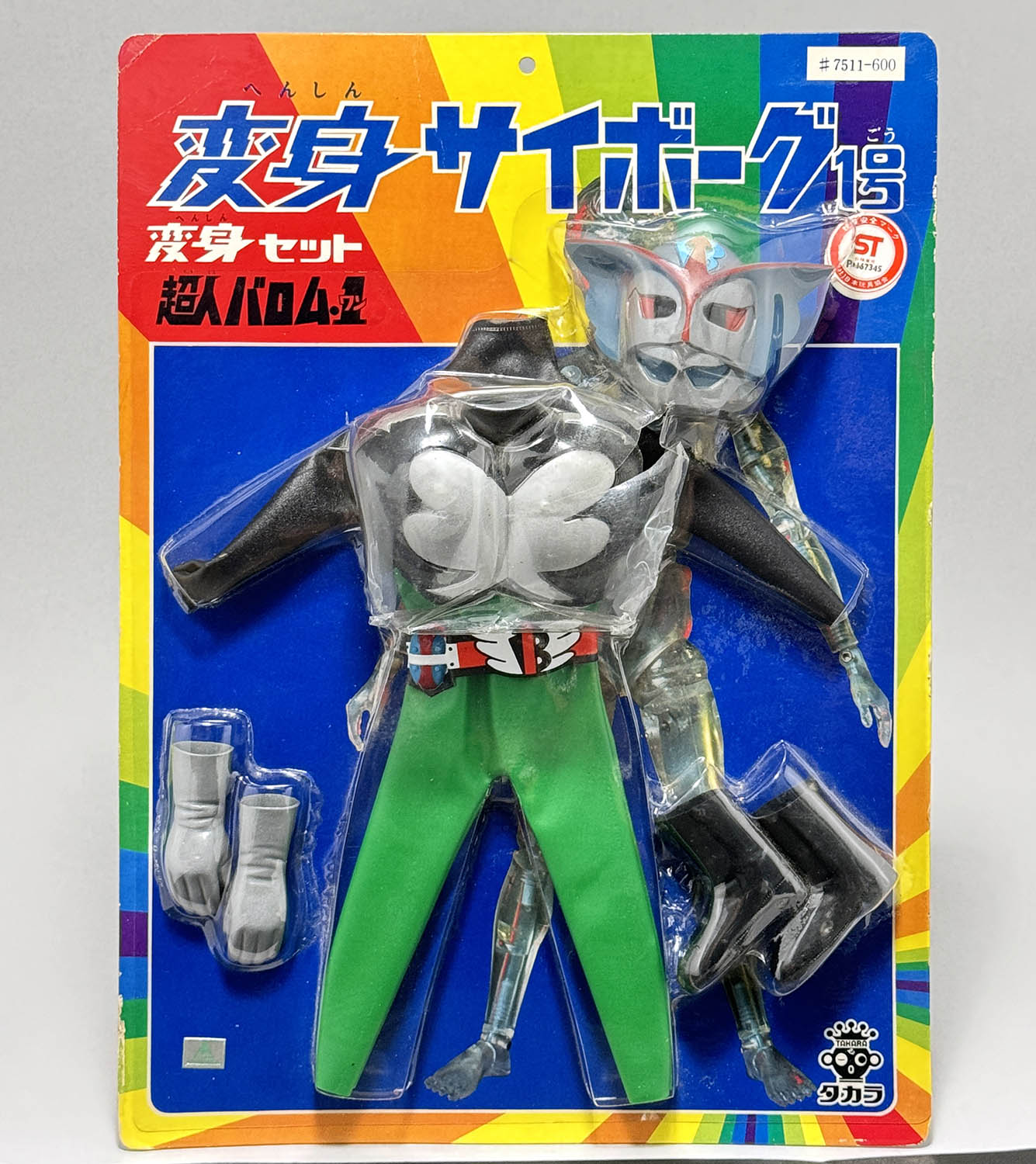 Item's picture
