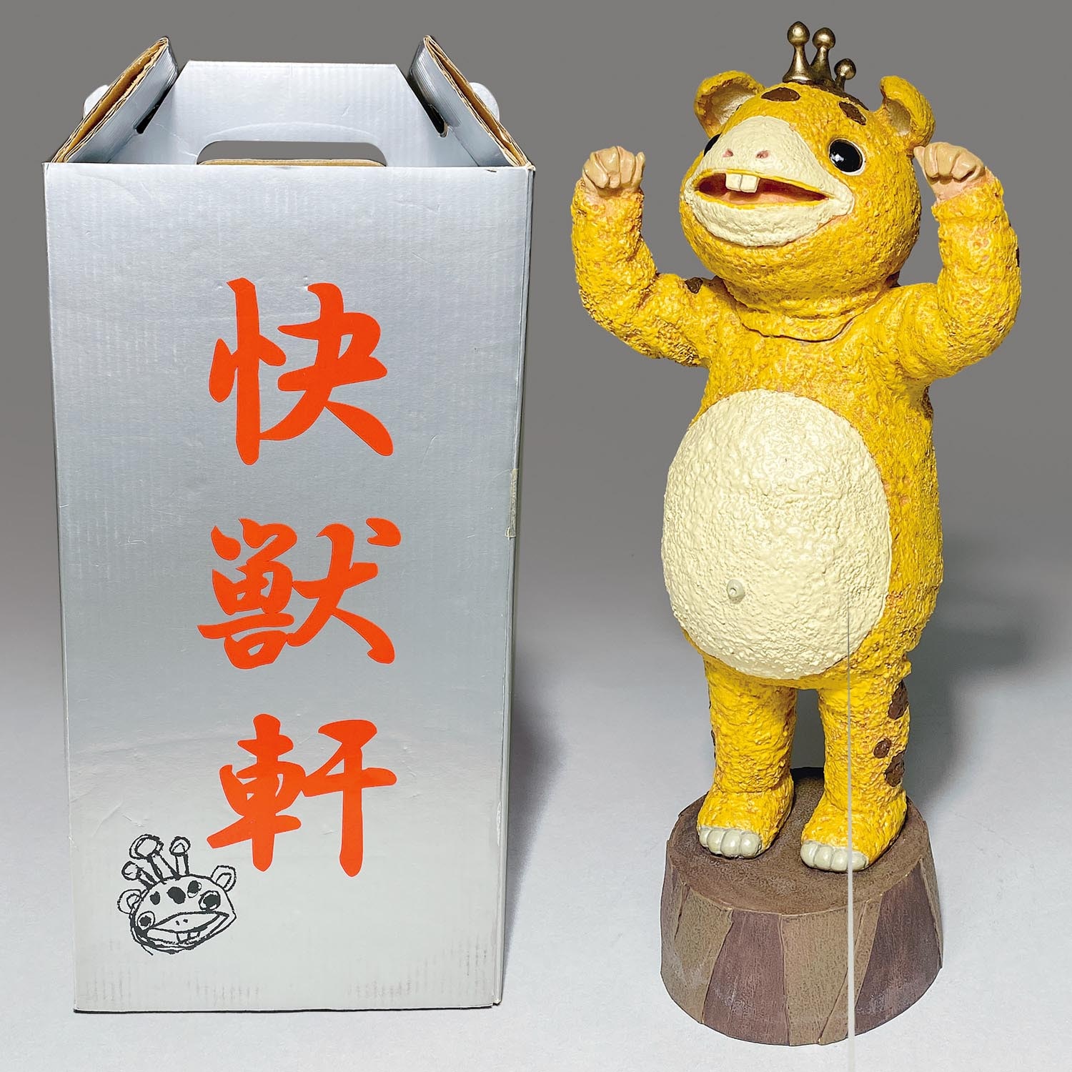 ベネリック 怪獣ラボ ぼくブースカ