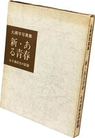 まんだらけオークション
