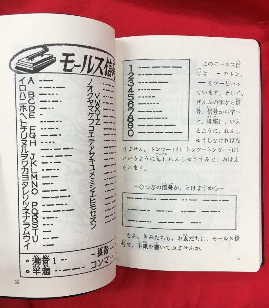 江戸川乱歩 生誕100年記念／完全復刻版 全4冊セット