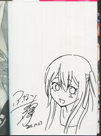 ふなつかずき 直筆イラストサイン本「妖怪少女-モンスガ-」6巻