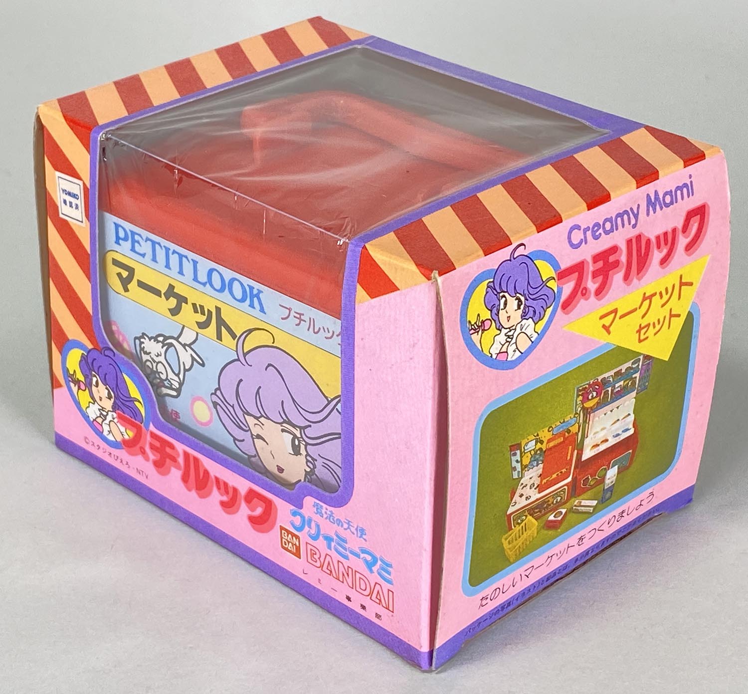 1986］ バンダイ 魔法の天使クリィミーマミ プチルック マーケット