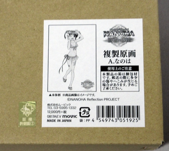 商品画像