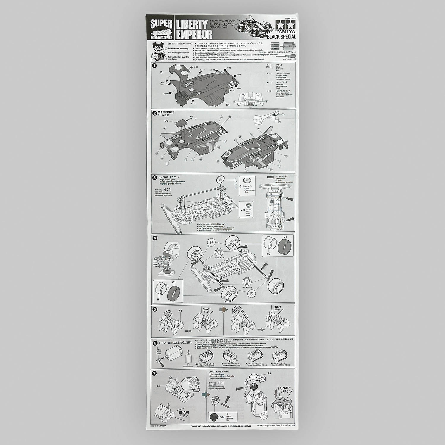 商品画像