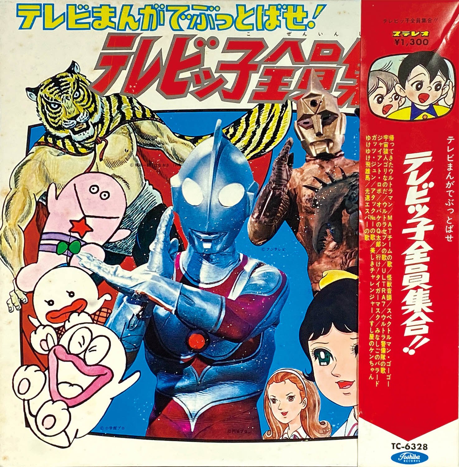 【レトロ】ゴールドマンガ　百万両の壺、仮面の怪盗、一念寺の怪像　3冊セット 保安官エヴァンスの嘘: ~DEAD OR LOVE~ (1) (少年サンデーコミックス