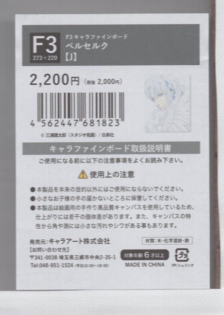 商品画像