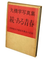 【真作】絵画　荒木総一　油彩6号　オンフルール　箱・黄袋入　A153 まんだらけオークション