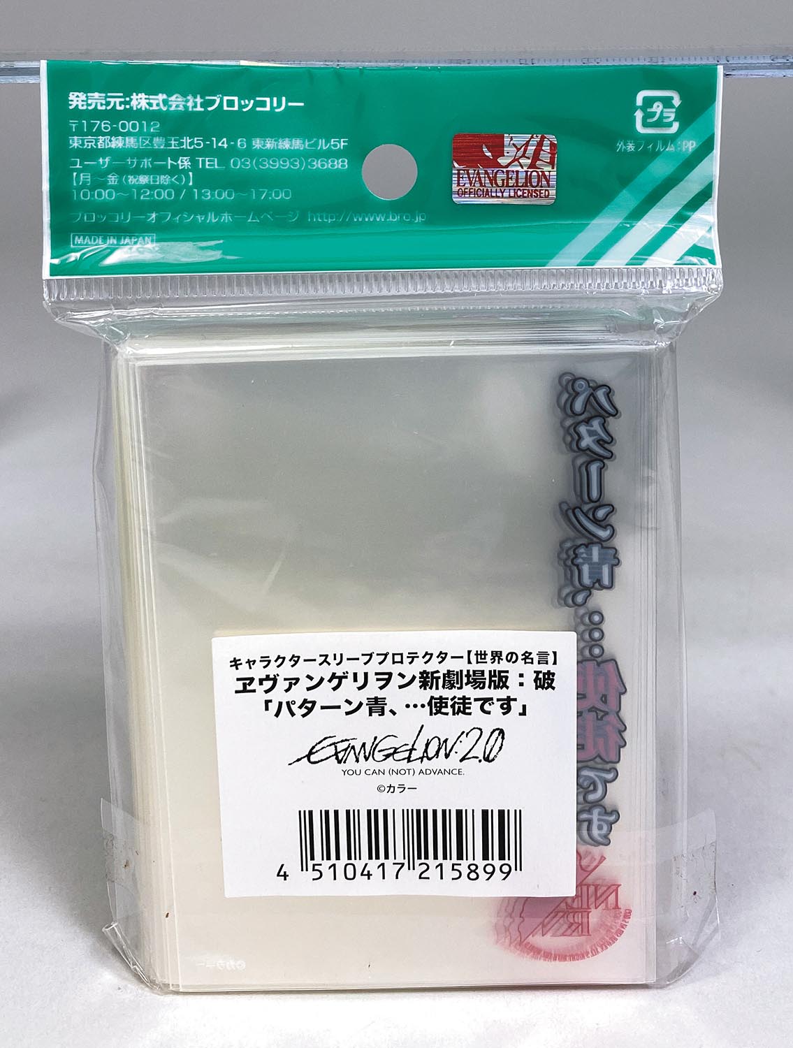 商品画像